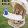 丸丫t6/bebebus遛娃神器蚊帳擋風(fēng)罩嬰兒推車(chē)防雨坐墊涼席遮陽(yáng)配件 白色餐盤(pán)(可放碗_手機_水杯)適用圓管扶手 曬單實(shí)拍圖