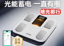 樂(lè )福（LEFU）【任意光充電】智能體脂秤體重秤 稱(chēng)重電子秤人體 減肥專(zhuān)用48項身體數據0.1斤高精度體重變化燈 曬單實(shí)拍圖