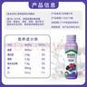 蒙牛NOPA莓小仙黑莓藍莓風(fēng)味酸奶低GI整箱牛奶218g*10瓶年貨禮盒裝 曬單實(shí)拍圖