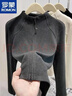 羅蒙半高領(lǐng)德絨打底衫女春秋冬2025新款拉鏈開(kāi)衫外套修身顯瘦百搭衛衣 【深灰色】 德絨 有彈性 L 建議110-125斤 曬單實(shí)拍圖