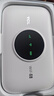 TCL隨身wifi三網(wǎng)通用免插卡無(wú)線(xiàn)wifi6車(chē)載4G路由器隨身便攜無(wú)限制移動(dòng)聯(lián)通電信全國通用2025款5GXY15B 【升級充電款】3000毫安大電池超長(cháng)續航 不限速不虛標月享1500G流量 曬單實(shí)拍圖