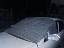 皓梵潔汽車(chē)前風(fēng)擋雪擋罩防雪罩車(chē)前防雪擋罩前擋風(fēng)玻璃防凍罩半身遮雪擋 前擋風(fēng)玻璃罩【車(chē)型通用】 曬單實(shí)拍圖