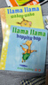 小彼恩 點(diǎn)讀版 Llama羊駝拉瑪愛(ài)生活4冊 0-5歲 毛毛蟲(chóng)點(diǎn)讀筆繪本 兒童心理行為指導 親子經(jīng)典晚安讀物 紙板書(shū) 曬單實(shí)拍圖