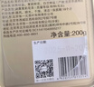 嶗茗綠茶青島嶗山綠茶濃香型500g茶葉罐裝豌豆香品質(zhì)茶葉自飲原產(chǎn)地 曬單實(shí)拍圖