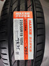 瑪吉斯輪胎 Victra Sport 5 SUV汽車(chē)輪胎 235/55R19 105V奇瑞攬月 曬單實(shí)拍圖