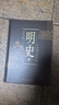 【全17冊】官方正版 中國斷代史系列13種類(lèi) 明史/宋史/元史/殷商史/戰國史/秦漢史/隋唐五代史/中華遠古史/魏晉南北朝史/清史/春秋史/西周史 曬單實(shí)拍圖