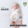 貝肽斯嬰兒防驚跳睡袋包巾春秋雙層新生兒襁褓包被寶寶睡覺(jué)神器 福兔S 曬單實(shí)拍圖