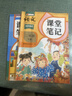 2026斗半匠課堂筆記二年級下冊語(yǔ)文數學(xué)人教版同步教材隨堂筆記教材全解小學(xué)生課前預習課后復習輔導書(shū)（2冊） 曬單實(shí)拍圖