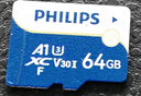 飛利浦（PHILIPS）64GB TF(MicroSD) 內存卡 A1 4K V30 U3 高速耐用行車(chē)記錄儀 相機監控存儲卡 讀速130MB/s 曬單實(shí)拍圖