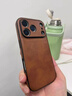 sixiongshuma牛皮適用蘋(píng)果17promax手機殼新款真皮iPhone16保護套全包防摔15plus簡(jiǎn)約14軟殼ip13商務(wù)12pm男女11 【深棕色】 iPhone 17 Pro Max 曬單實(shí)拍圖
