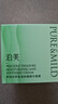泊美鮮純珍萃保濕面霜50g保濕柔嫩深層滋養 補水呵護屏障新年禮物 曬單實(shí)拍圖