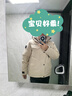 探路者（TOREAD）暴雪羽絨服男女款鵝絨戶(hù)外防寒秋冬加厚保暖外套 燕麥色 L 曬單實(shí)拍圖