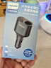 飛利浦（Philips）車(chē)載充電器點(diǎn)煙器車(chē)充超級快充一拖二/三多功能快充頭適用華為蘋(píng)果17/16汽車(chē)擴展點(diǎn)煙口轉換器4103 曬單實(shí)拍圖