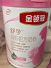 伊利金領(lǐng)冠舒孕 孕產(chǎn)婦奶粉750g【新老包裝隨機發(fā)貨】 曬單實(shí)拍圖
