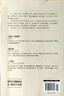 成為作家(創(chuàng  )意寫(xiě)作書(shū)系) 掃描封面二維碼贈送有聲書(shū) 曬單實(shí)拍圖