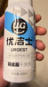 優(yōu)潔士羽絨服清洗劑200ml*1瓶衣物免水洗去污干洗劑 羽絨服去漬清潔劑 曬單實(shí)拍圖
