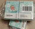 仁和寶寶防水耳貼洗頭洗澡新生兒護耳貼硅凝膠嬰兒易撕耳朵防進(jìn)水60貼 曬單實(shí)拍圖