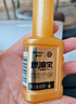 車(chē)仆（CHIEF）金瓶燃油寶除積碳pea燃油添加劑發(fā)動(dòng)機清洗劑3支裝 曬單實(shí)拍圖