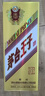 茅臺 金王子 醬香型白酒 53度 500ml 單瓶裝 曬單實(shí)拍圖