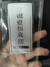 GXGOLD G100g投資銀條 銀條銀磚白銀銀料 足銀Ag999.9 收藏投資 曬單實(shí)拍圖