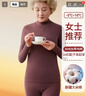卡森蘭中老年人保暖內衣套裝女加絨加厚抗菌純棉全棉媽媽女士秋衣秋褲 曬單實(shí)拍圖