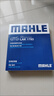 馬勒（MAHLE）帶炭PM2.5空調濾芯LAK1793(POLO PLUS/朗逸新銳/探影途鎧VS5/VS7) 曬單實(shí)拍圖