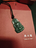 周大福觀(guān)音翡翠吊墜男女通用配繩 K66310生日禮物 曬單實(shí)拍圖