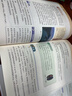 【新華書(shū)店正版】2026新版初中8八年級上冊語(yǔ)文數學(xué)英語(yǔ)物理道德歷史生物地理書(shū)全套人教版課本教材教科書(shū)初二2八年級上冊教材全套 【滬科版】八年級全一冊物理新版 曬單實(shí)拍圖