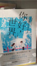 你好世界 同名電影《你好世界》原著(zhù)小說(shuō) 你的名字之后再現愛(ài)與青春的奇跡 圖書(shū) 曬單實(shí)拍圖