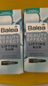 芭樂(lè )雅玻尿酸Balea德國濃縮精華安瓶7ml提拉緊致補水 4盒     28ml 曬單實(shí)拍圖