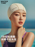 WATERTIME硅膠涂層泳帽女款防潑水不勒頭長(cháng)發(fā)收攏舒適專(zhuān)業(yè)游泳帽 曬單實(shí)拍圖