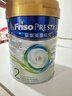 美素佳兒（Friso）皇家系列 港版2段 較大嬰兒配方奶粉 HMO配方 800g/罐  曬單實(shí)拍圖