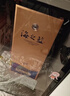 洋河藍色經(jīng)典 海之藍42度480ml*6瓶 整箱裝 綿柔濃香型白酒年貨送禮 曬單實(shí)拍圖