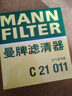曼牌濾清器曼牌空氣濾清器 空氣格 發(fā)動(dòng)機空氣濾芯 C21011新朗逸/新速騰/高爾夫7 1.6 曬單實(shí)拍圖