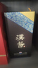 茅臺（MOUTAI）漢醬酒 醬香型白酒 51度 500ml*1 單瓶裝 曬單實(shí)拍圖