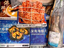 【現貨】百鮮薈海鮮禮盒10種環(huán)球海鮮帝王蟹龍蝦過(guò)年送禮年貨禮盒 【588尊享款】10海鮮凈重9.4斤含帝王蟹龍蝦 曬單實(shí)拍圖