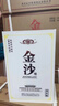 金沙回沙酒 酒庫紀年 醬香型白酒 53度 450ml*4瓶 整箱裝 商務(wù)送禮 曬單實(shí)拍圖