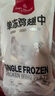 1號會(huì )員店（One‘s Member）雞全翅 冷凍全翅燒烤烤翅鹵味食材 1kg 曬單實(shí)拍圖