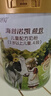 海普諾凱1897荷致荷蘭優(yōu)質(zhì)奶源兒童成長(cháng)配方奶粉 4段(3-6歲) 800g【乳鐵蛋白】 曬單實(shí)拍圖