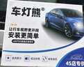 車(chē)燈熊汽車(chē)激光大燈強光高亮直插式LED車(chē)燈遠光近光一體燈泡超亮聚光 單只【近光燈】6000K 白光 【H7】超亮聚光 加強風(fēng)扇款 曬單實(shí)拍圖