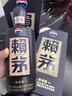 賴(lài)茅 傳承藍 醬香型白酒 53度 500ml 單瓶裝（新老包裝隨機發(fā)貨） 曬單實(shí)拍圖