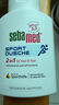施巴（Sebamed）(Sebamed)無(wú)硅油去屑洗發(fā)水清爽去油200ml蓬松清潔柔順 德國進(jìn)口  曬單實(shí)拍圖