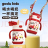 goole kids嬰兒保溫杯1-3歲寶寶水壺316不銹鋼吸管水杯幼兒園學(xué)生便攜喝水杯 曬單實(shí)拍圖