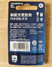 飛利浦（PHILIPS）CR1620紐扣電池2粒3V鋰電池適用標致/馬自達/世嘉/寶馬汽車(chē)鑰匙遙控器/主板/手表電池cr1620 曬單實(shí)拍圖