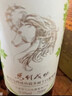 帝月【品牌】帝月干白葡萄酒寧夏賀蘭山馬年生肖紀念酒微醺750ml 正品 馬到成功白葡萄酒 750ml1瓶【橡木桶熟化90天】 曬單實(shí)拍圖