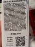 若美欣杏仁酸祛痘亮膚精華液面部果酸針對痘痘閉口粉刺提亮 杏仁酸精華液 30ml1g 曬單實(shí)拍圖