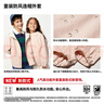 優(yōu)衣庫童裝男童女童防風(fēng)連帽外套戶(hù)外耐久防水26春夏新款483501 56 橄欖色 120 曬單實(shí)拍圖