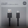 小米（MI）6A 編織快充數據線(xiàn) 1m (USB-A to USB-C) 黑色 1米 曬單實(shí)拍圖