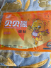 貝貝熊 暖貼增強型寶寶貼100片暖寶貼保暖防寒冬季送女友神器彩盒裝 100片增強型暖貼彩箱裝 100片 曬單實(shí)拍圖