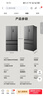 美的（Midea）558L法式多門(mén)冰箱超薄嵌入式一級能效風(fēng)冷無(wú)霜除菌大容量制冰以舊換新BCD-558WUFIPZM(E)國家補貼 曬單實(shí)拍圖